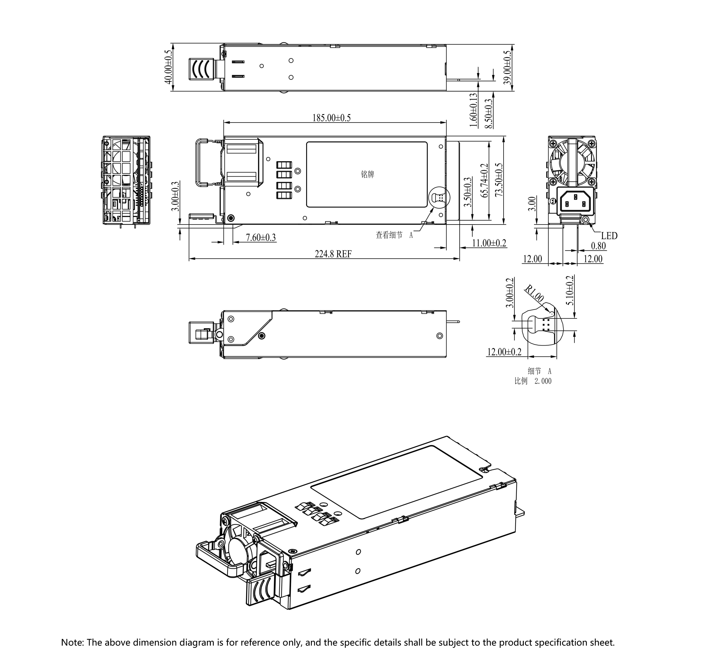 HVDC-PSU电源产品手册2025-1（英文版）-10_02.jpg
