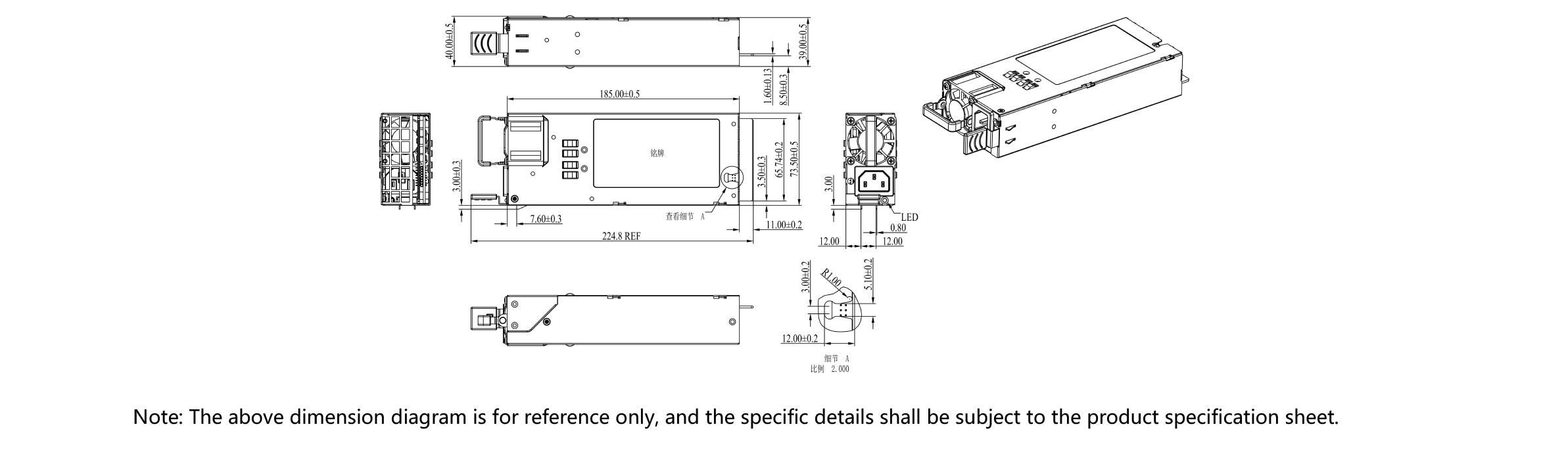 HVDC-PSU电源产品手册2025-1（英文版）-11_06.jpg