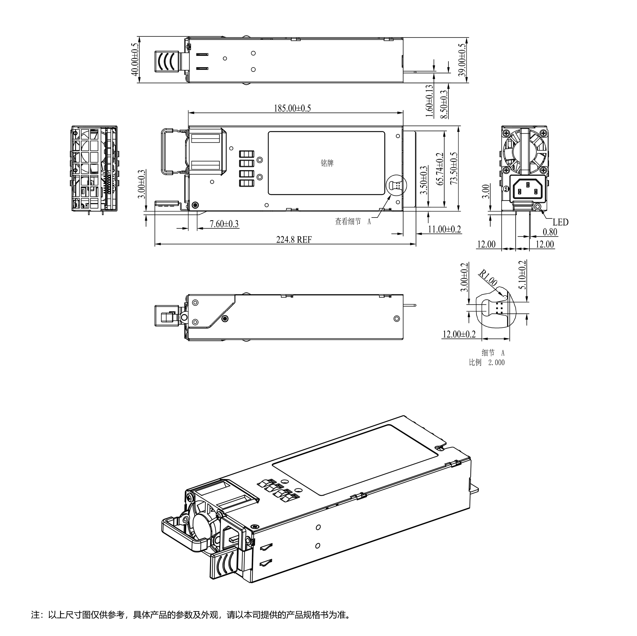 HVDC-PSU电源产品手册2025-1-10_03.jpg