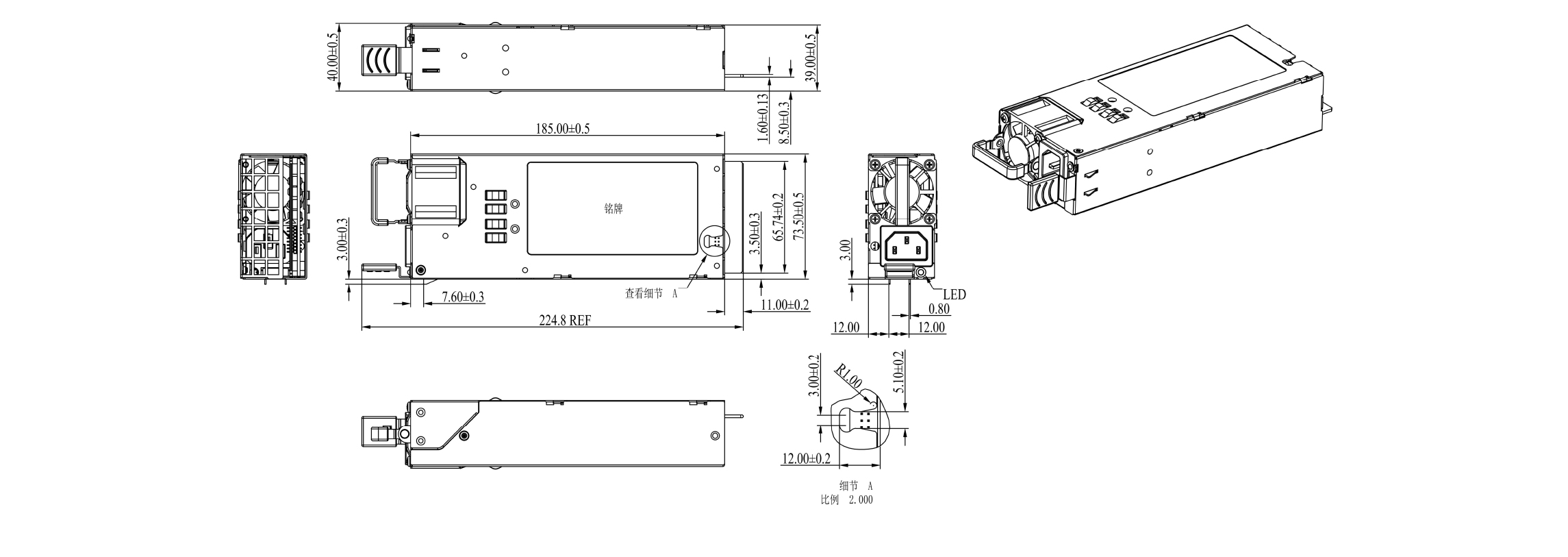 HVDC-PSU电源产品手册2025-1-11_07.jpg