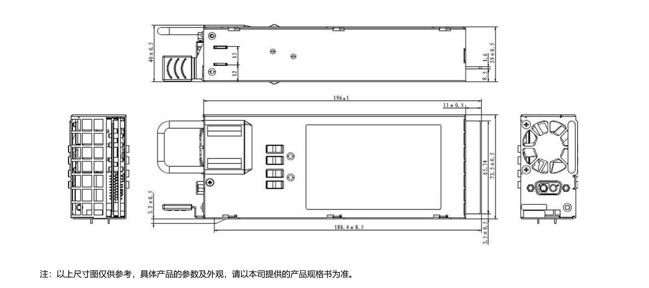 HVDC-PSU电源产品手册2025-1-12_07.jpg