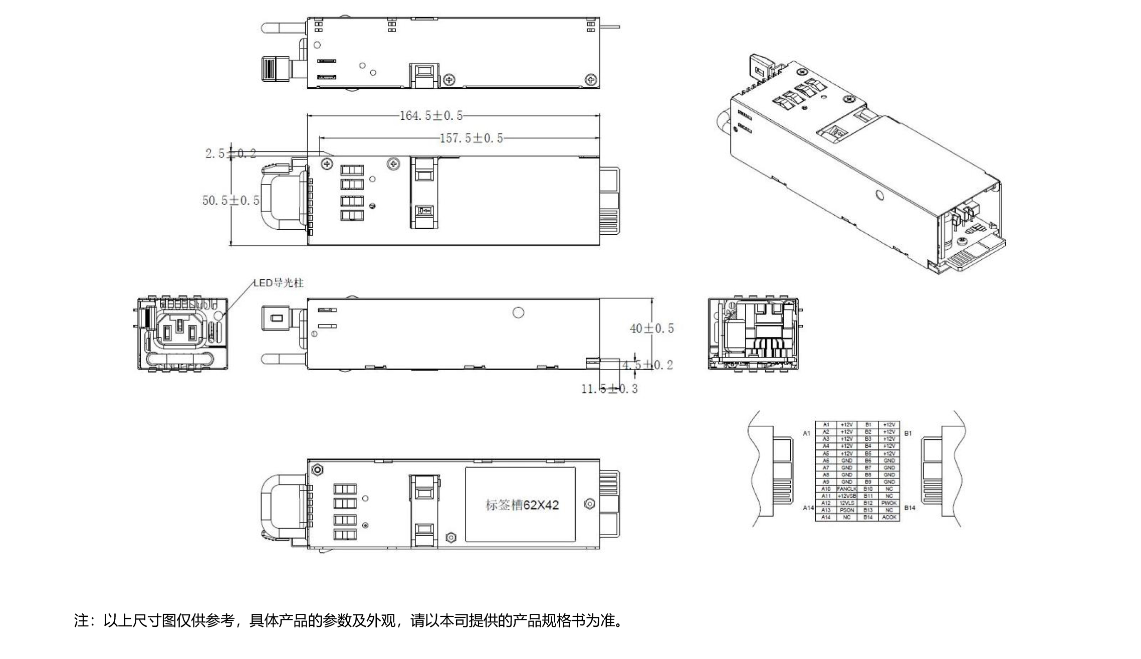 HVDC-PSU电源产品手册2025-1-13_07.jpg