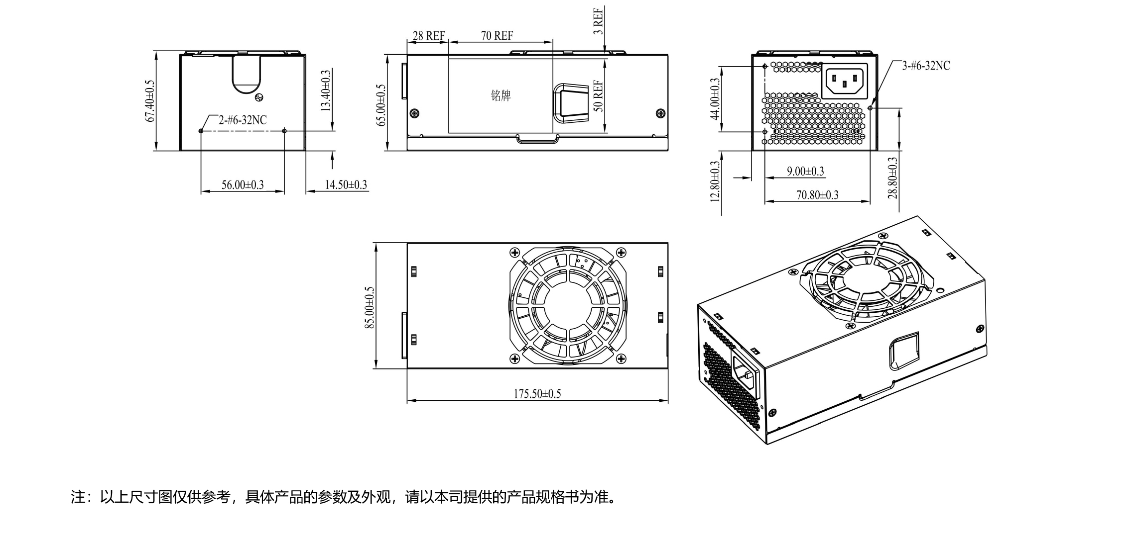 HVDC-PSU电源产品手册2025-1-15_07.jpg