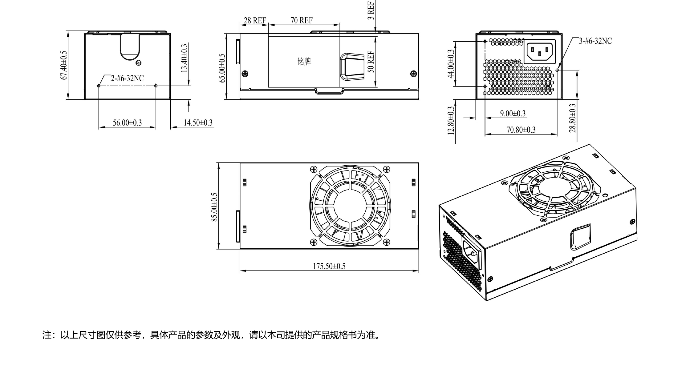 HVDC-PSU电源产品手册2025-1-16_07.jpg