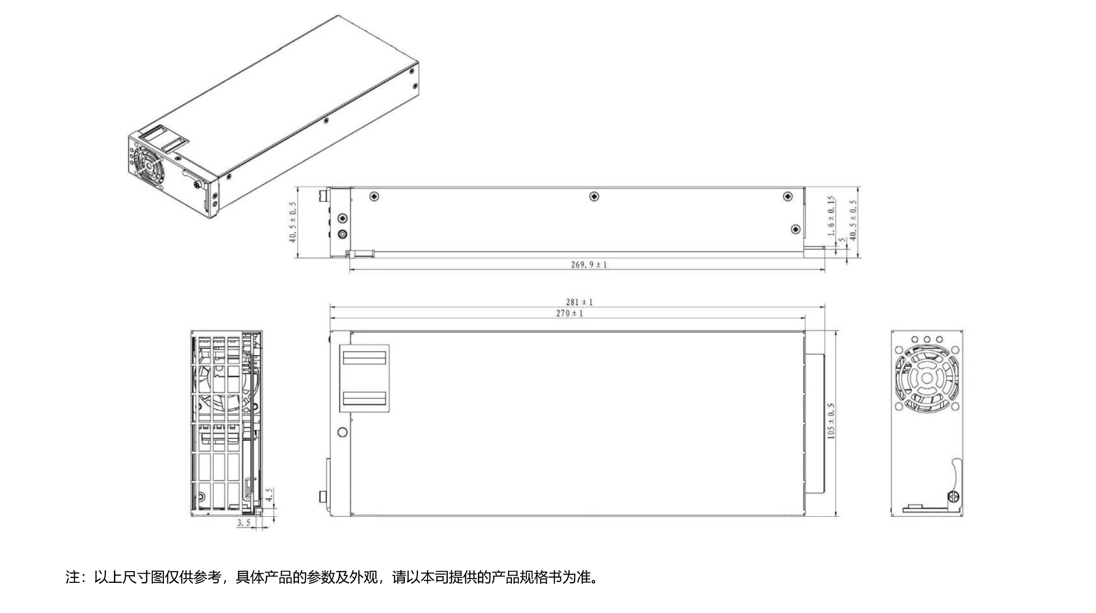 HVDC-PSU电源产品手册2025-1-17_07.jpg