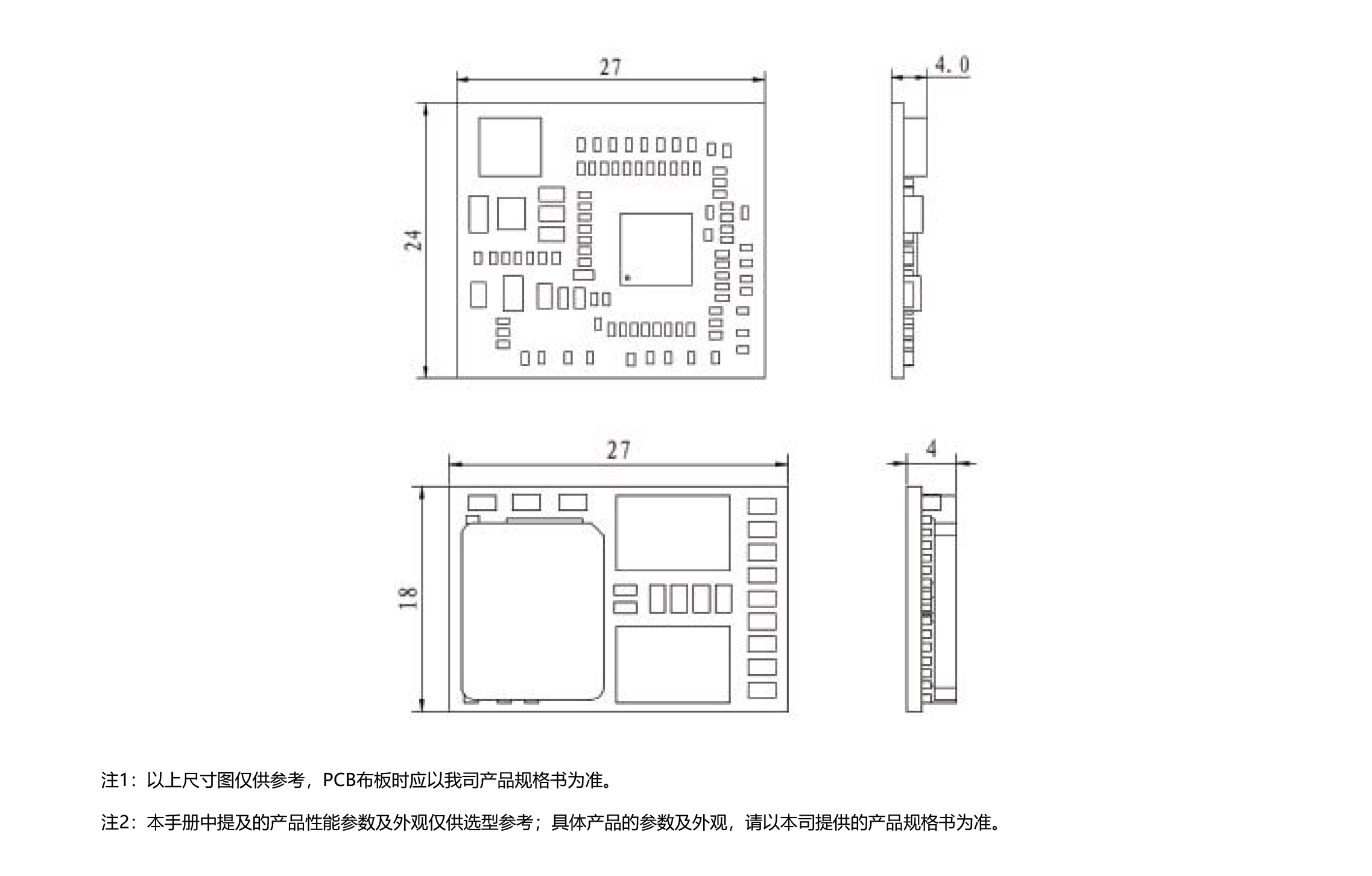 HVDC-模块电源产品手册2025-1-56_07.jpg