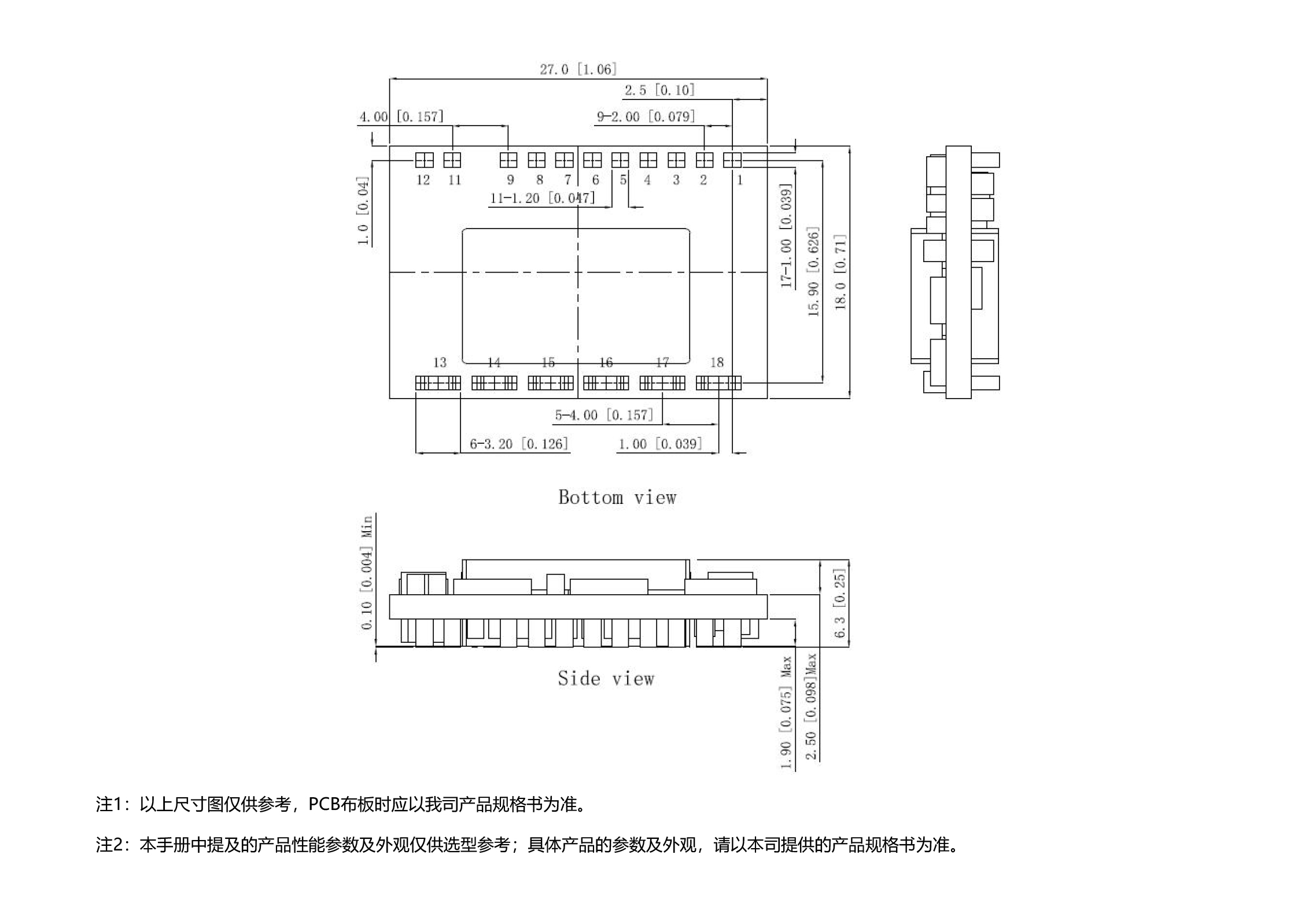 HVDC-模块电源产品手册2025-1-57_07.jpg
